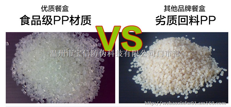一次性餐盒 1000ml方形餐盒