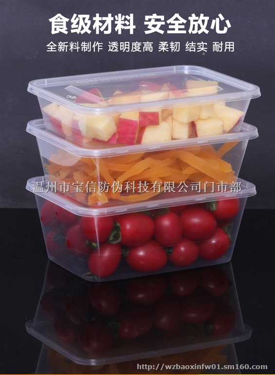 一次性餐盒 1000ml方形餐盒