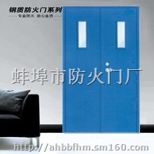 蚌埠市钢质防火门厂