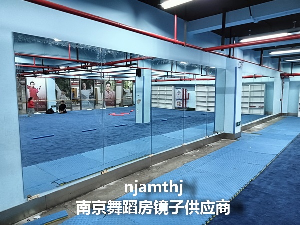 全椒舞蹈房镜子