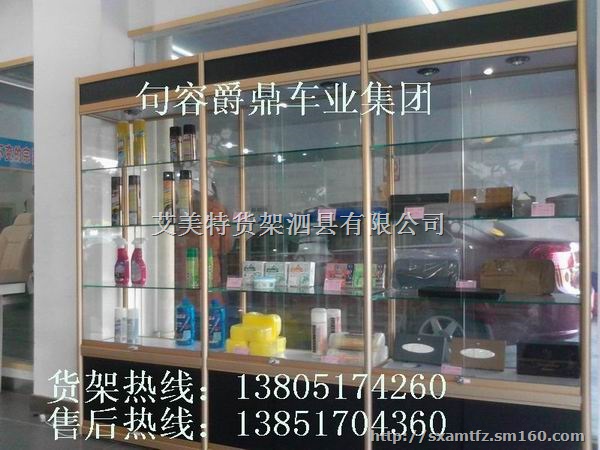 溧水柜台、溧水货架、溧水展架