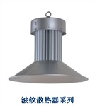 青岛100wled工矿灯报价SK电源进口芯片