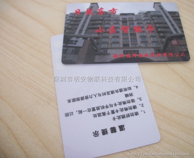 复旦FM1208白卡 兼容S50 71 CPU卡