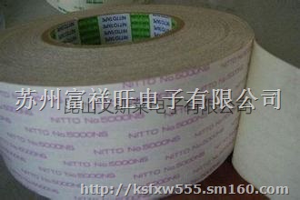 替代日东5000NS,500新版