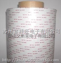 替代日东5000NS,500新版