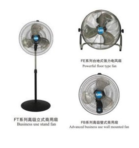 九洲风机工业电风扇