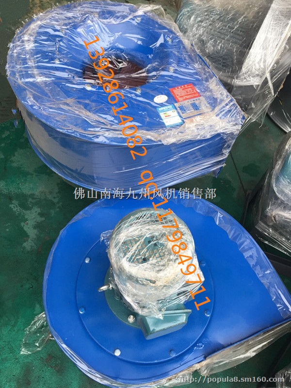 4-72离心风机
