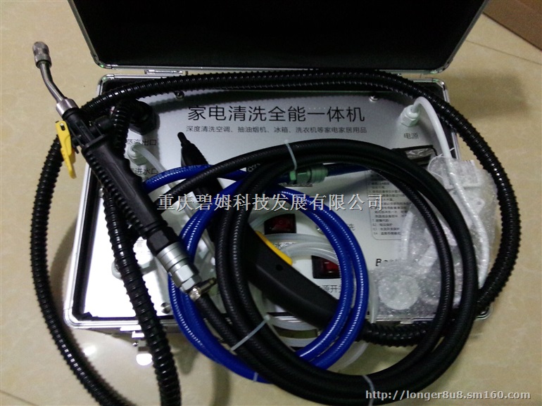 冷热水油烟机蒸汽清洗机