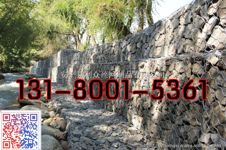 景观水工程绿滨垫技术