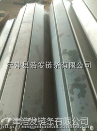 供应碳钢槽钢链板、输送链板