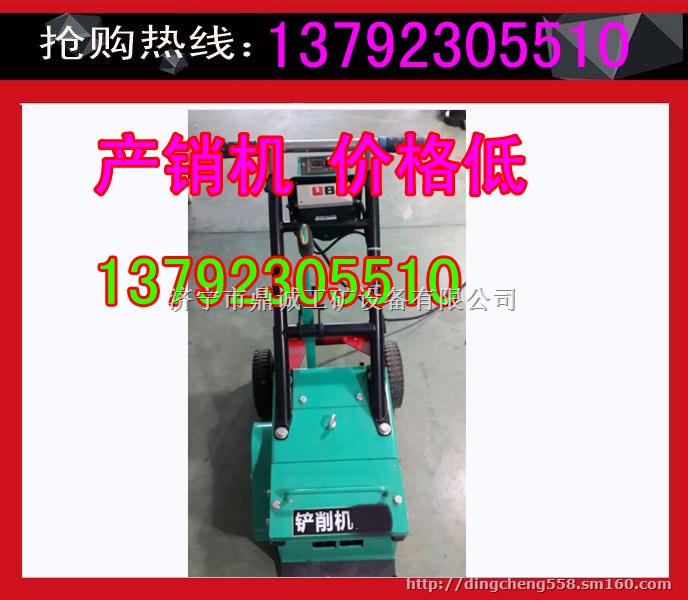 陕西咸阳塑胶跑道划线机  厂家热卖直销中
