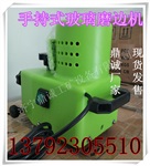 浙江金华手提式玻璃磨边机   买就送