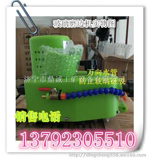 河北沧州小型玻璃磨边机  买一送五