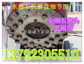 湖南益阳水磨石机 运行平稳,工作效率高