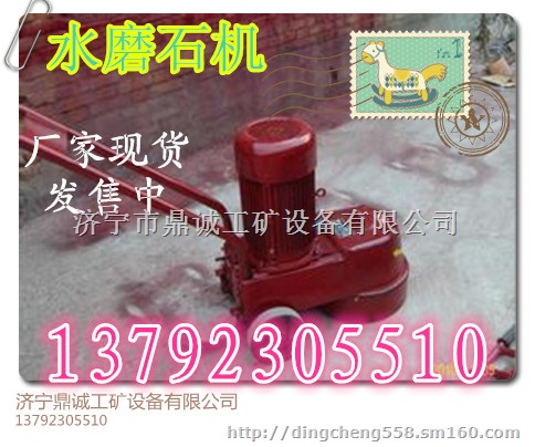 湖南益阳水磨石机  运行平稳，工作效率高