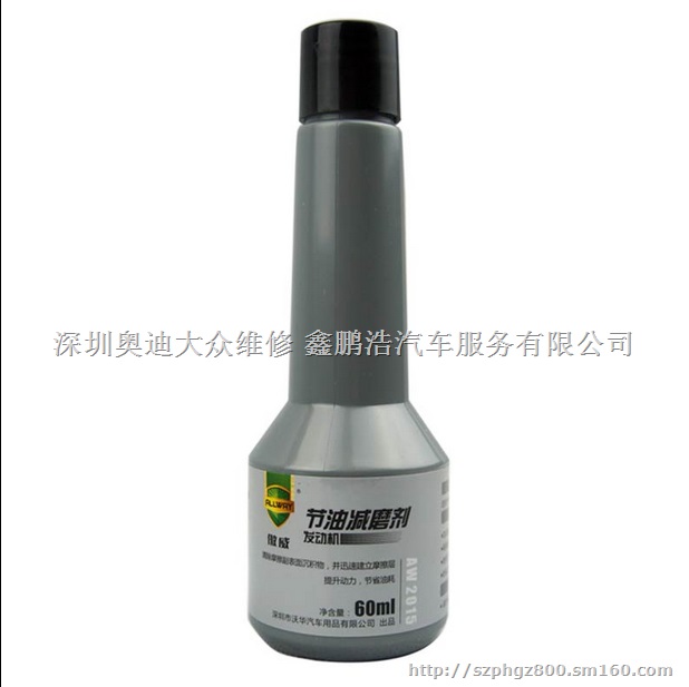 节油减摩剂的功效与分类