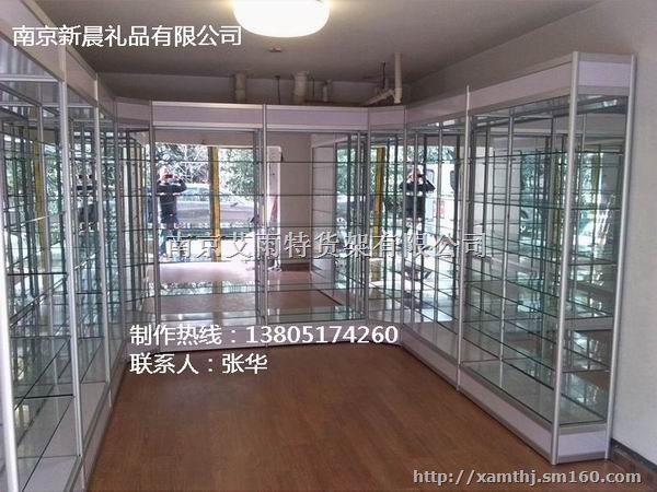 南京玻璃货架、南京精品货架、南京仓库货架