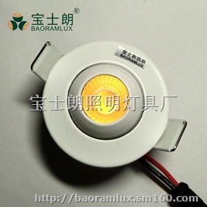牛眼小射灯COB牛眼射灯LED牛眼小射灯