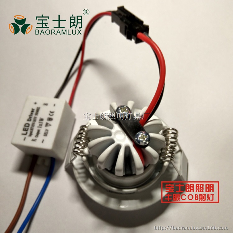 牛眼小射灯COB牛眼射灯LED牛眼小射灯