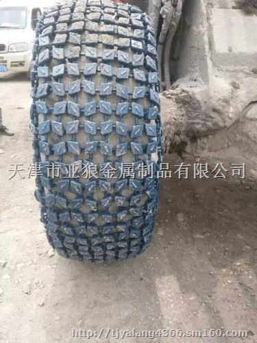 亚狼轮胎保护链厂家直销