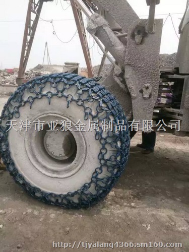 亚狼轮胎保护链厂家直销