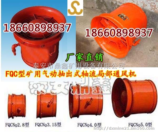 陕西D40电加热防爆暖风机山东暖风机全国*价