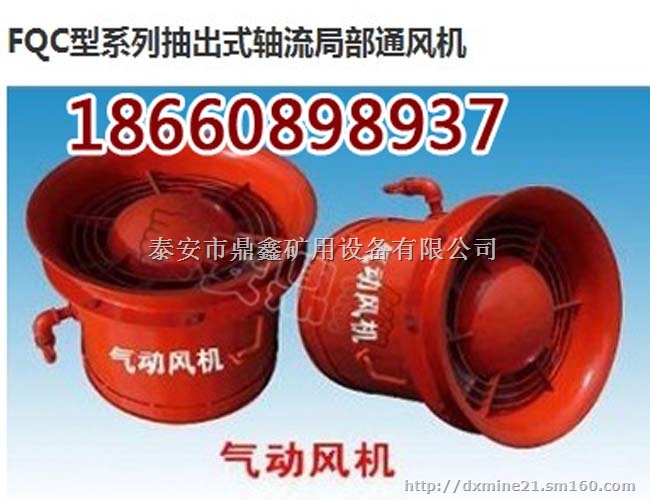 陕西D40电加热防爆暖风机山东暖风机全国*价