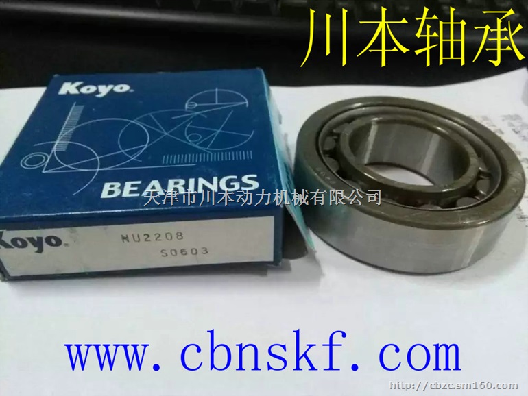 KOYO原装进口NU2208圆柱滚子轴承天津川本