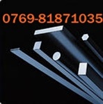 20SIMN2MOV钢板25SIMN2MOV合金钢