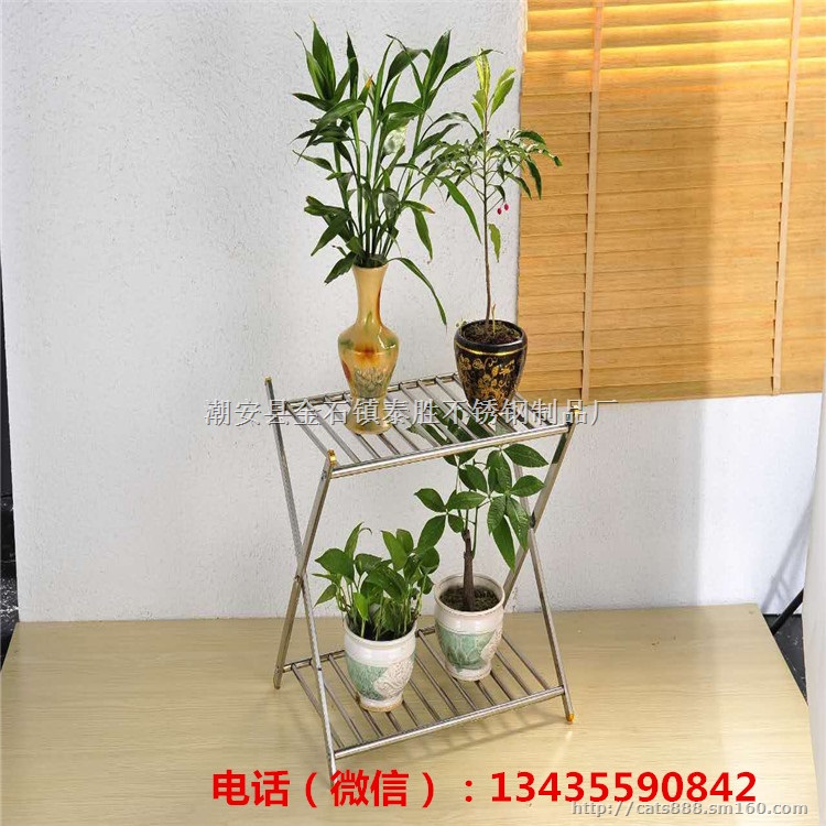 供应不锈钢三层阶梯落地花架 双层铁艺花架