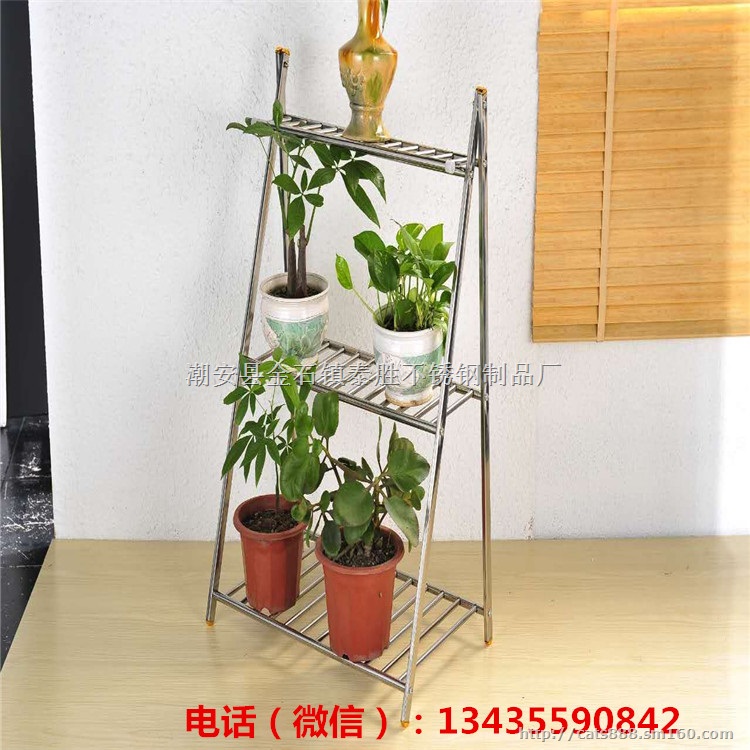 供应不锈钢三层阶梯落地花架 双层铁艺花架