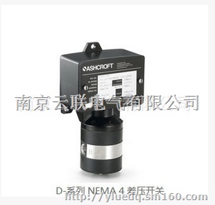 Ashcroft D-系列 NEMA 4 差压开关