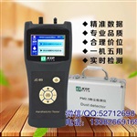 PM2.5实时检测器M9型号监测仪