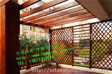 深圳丰胜防腐木网格