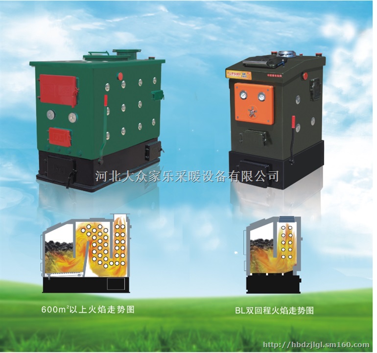 环保数控锅炉厂家直销卧式大型节能环保数控锅炉