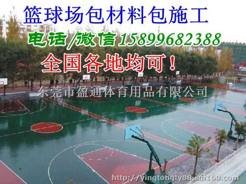 沈阳新民云南塑胶球场法库辽中球场防护网