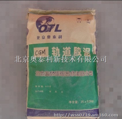 南安高强无收缩灌浆料厂家