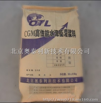 漳州水泥基灌浆料厂家