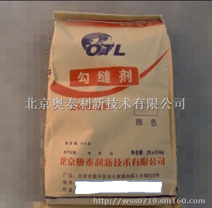 邵武高强无收缩灌浆料厂家