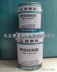 邵武高强无收缩灌浆料厂家