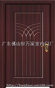 佛山实木烤漆门广东佛山好万家实木门连续十年销量*