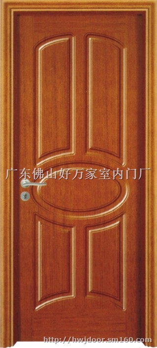 佛山实木烤漆门/广东原木门厂/好万家铝合金门