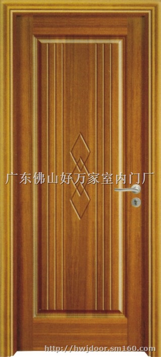 佛山实木烤漆门/广东原木门厂/好万家铝合金门