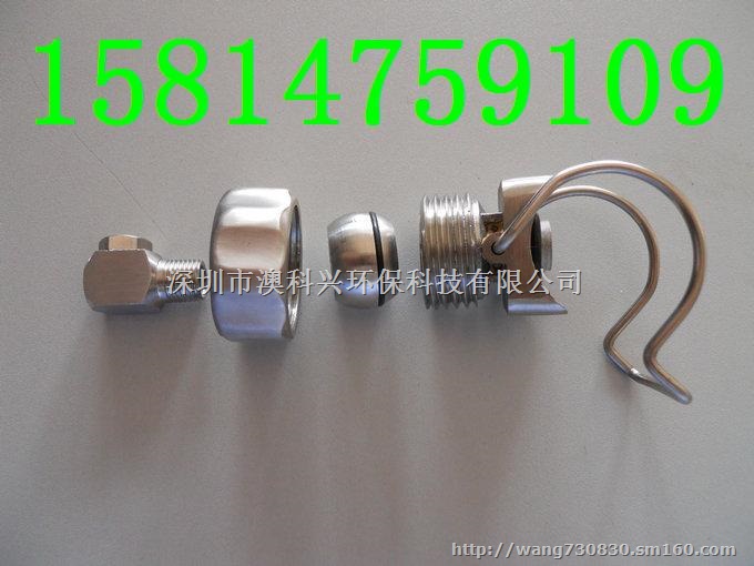 全不锈钢夹扣喷嘴不锈钢可调球夹扣喷嘴