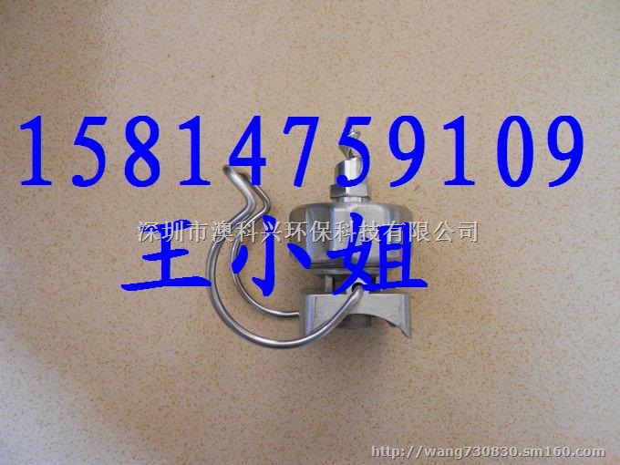 全不锈钢夹扣喷嘴不锈钢可调球夹扣喷嘴