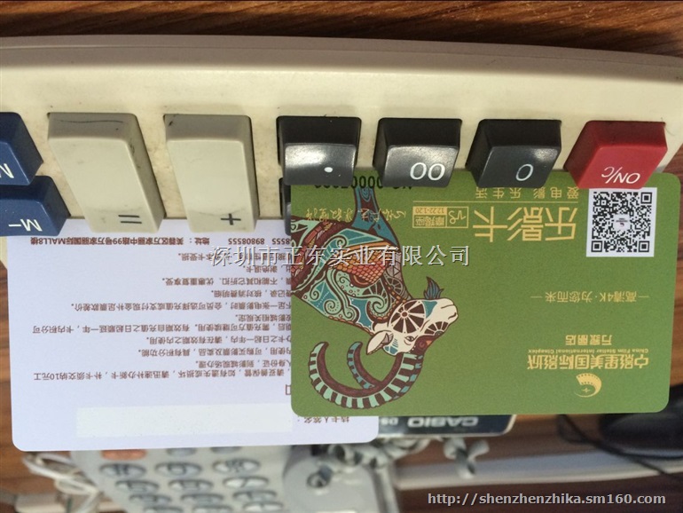 CPU卡白卡/印刷/原装FM1208CPU星座卡