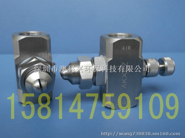 不锈钢可调雾化喷嘴水雾化喷嘴扇形水雾喷嘴