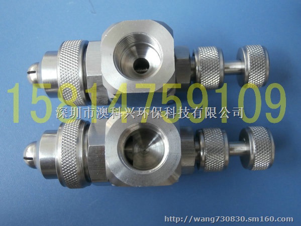 不锈钢可调雾化喷嘴水雾化喷嘴扇形水雾喷嘴