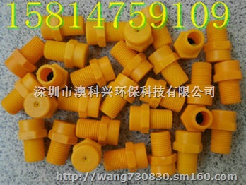 FE防滴漏精细雾化喷嘴塑胶雾化喷嘴加湿器喷头