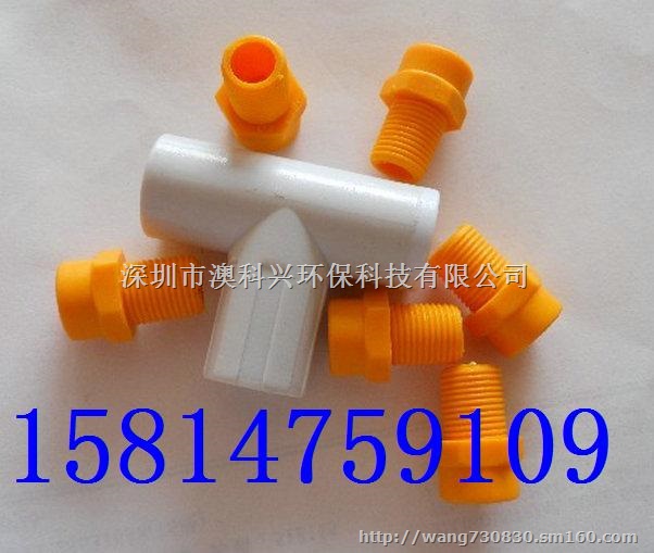 FE防滴漏精细雾化喷嘴塑胶雾化喷嘴加湿器喷头